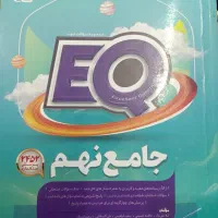 درسی