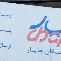استخدام در شرکت کالارسانان