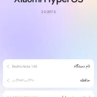 Redmi note 14s|موبایل|رشت, شهرک پردیسان|دیوار