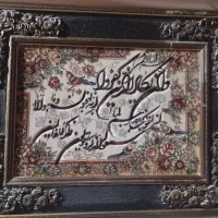 تابلو ونیکاد