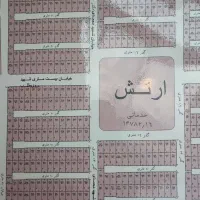 زمین-240متری-پیام-نور