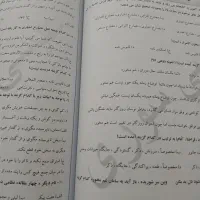 کتاب هایی مخصوص قبولی مدارس نمونه وتیز هوشان|کتاب و مجله آموزشی|کوهدشت, |دیوار