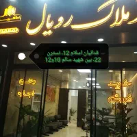 آپارتمان ۹۵ متری بلوار چمن