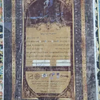 یک جفت فرش ۹متری طرح کتیبه ۷۰۰شانه|فرش|شاهینشهر, شهرک گلدیس|دیوار
