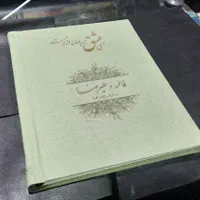 صحافی البوم ایتالیای .عروس داماد.فیلمبرداری مجالس|خدمات پذیرایی، مراسم|اصفهان, لاله|دیوار