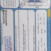 فروش خودرو سمند|خودرو سواری و وانت|اردبیل, |دیوار