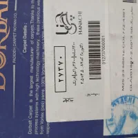 فرش ابریشم|فرش|اندیشه, شهرک مریم|دیوار