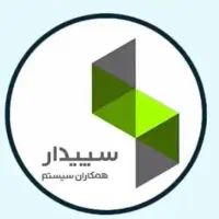 آموزش حرفه ای سپیدار