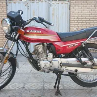 موتور سیکلت cgl کبیر شکاری