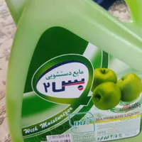 مایع دسشتویی بس ۲|مواد شوینده و دستمال کاغذی|کرمانشاه, |دیوار