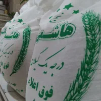 پخش عمده برنج طارم و هاشمی