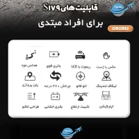 هلی شات|اسباب‌‌بازی|تبریز, |دیوار