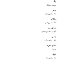 دو عدد میز قابل تنظیم همه کاره|میز و صندلی غذاخوری|تهران, شهرک دانشگاه شریف|دیوار