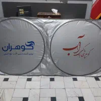 آفتابگیرعینکی|عمده‌فروشی|قم, شهرک فاطمیه|دیوار