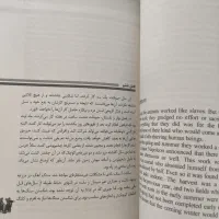 قلعه حیوانات|کتاب و مجله آموزشی|اصفهان, کوی امیریه|دیوار