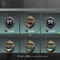 کوت عبدالله|کنسول، بازی ویدئویی و آنلاین|کارون, |دیوار