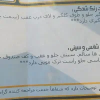 پراید۱۳۱|خودرو سواری و وانت|خمینی‌شهر, |دیوار