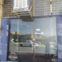 مغازه-تجاری