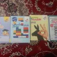 کتاب کمک درسی