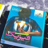 فیلم درسی