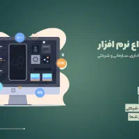 خدمات طراحی سایت و اپلیکیشن|خدمات رایانه‌ای و موبایل|اراک, |دیوار