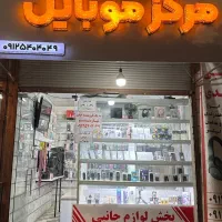 فروش اقساطی گوشی موبایل