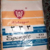 ملافه وارداتی