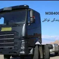 کمپرسی جفت آمیکو اقساط بدون ضامن نمایندگی توکلی|خودرو سنگین|سنندج, |دیوار