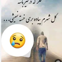 دنیای پراغم