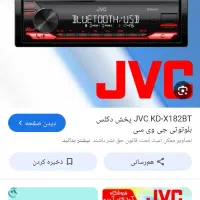 لوازم خودرو|قطعات یدکی و لوازم جانبی|ملایر, |دیوار