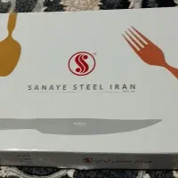 سرویس قاشق چنگال