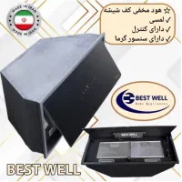 هود مخفی کف شیشه موتور فلزی باکیفیت