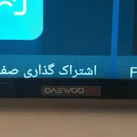 تلویزیون ال ای دی هوشمند ۴۳ اینچ دوو|تلویزیون و پروژکتور|رشت, چمارسرا|دیوار