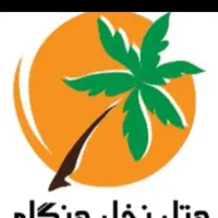 استخدام خانه دارهتل