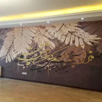 پوستر / طراحی اختصاصی|مصالح و تجهیزات ساختمان|کرج, شهرک بنفشه|دیوار