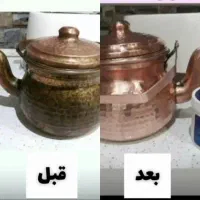 سالید مجیک(جرم گیر جادویی، همه کاره)|لوازم نظافت|زنجان, |دیوار