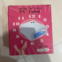 دستگاه UV (یووی)ناخن