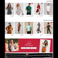 طراحی سایت حرفهای و ریسپانسیو|خدمات رایانهای و موبایل|پرند, فاز ۲|دیوار