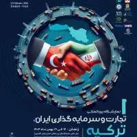خط موبایل رند
