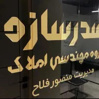 55-متر-بدون-اتاق