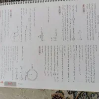 با سلام کتاب پا به پا کلاس ششم ابتدایی|کتاب و مجله آموزشی|یاسوج, |دیوار