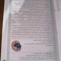 زیست دهم تجربی|کتاب و مجله آموزشی|کارون, |دیوار