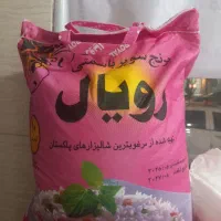 برنج باسماتی ۳۸۶ درجه یک پاکستانی رویال|خوردنی و آشامیدنی|تبریز, |دیوار