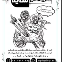 شروع ثبت نام کلاس نقاشی