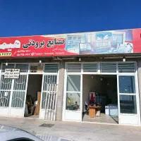 صنایع برودتی هیمالیا