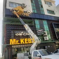 بالابر نیسانی ۱۲متری