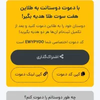 پول می خوای بیا تا بگم چکار کنی|کارت هدیه و تخفیف|قشم, |دیوار