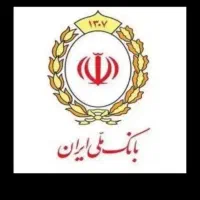 فروش امتیاز ملی مهربانی