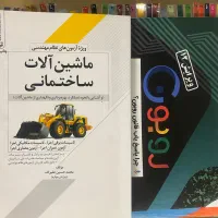 کتاب روبون ویرایش ۱۳ (۱۴۰۴)