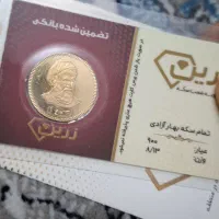 سکه